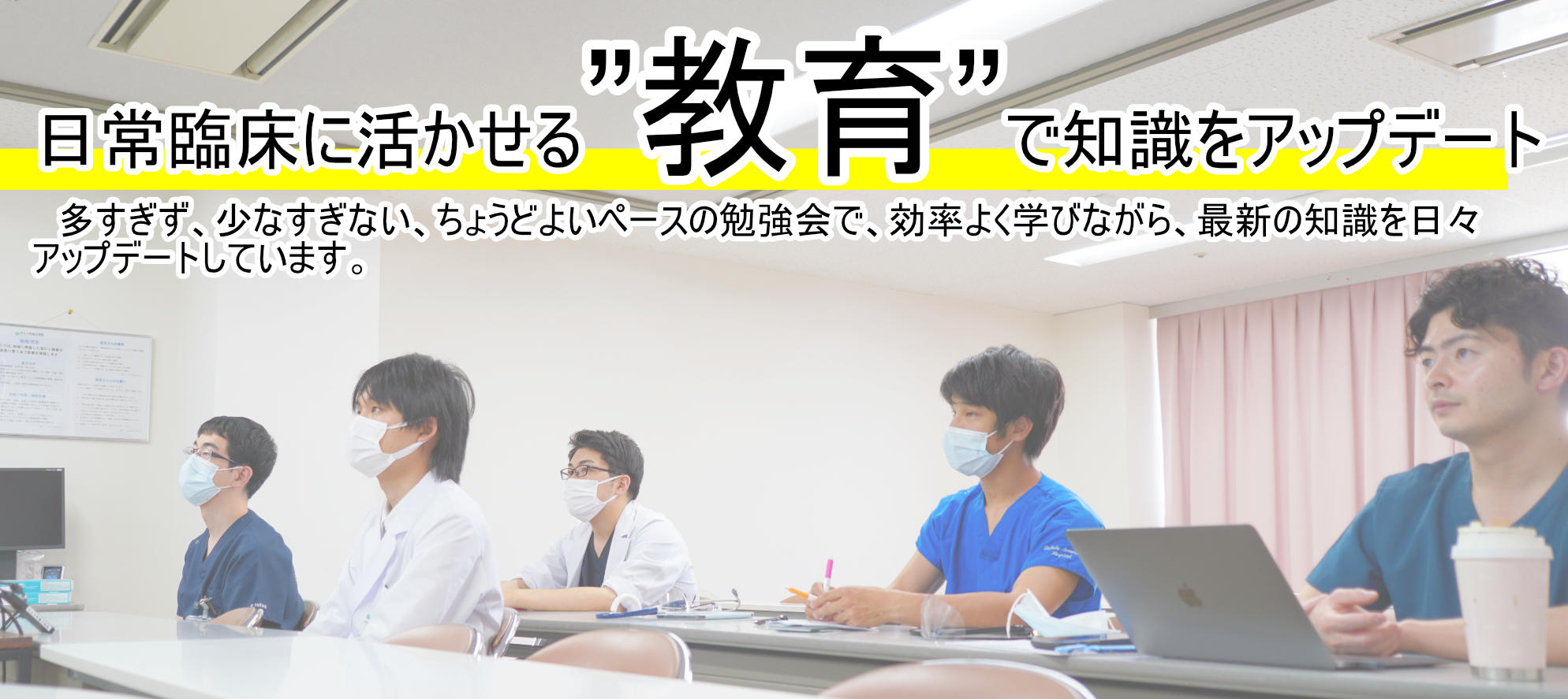 6.魅力_教育.jpg