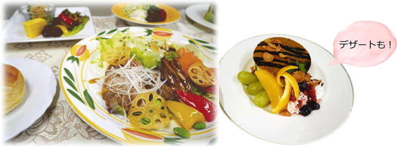 お祝い膳１、２＋吹き出し.png