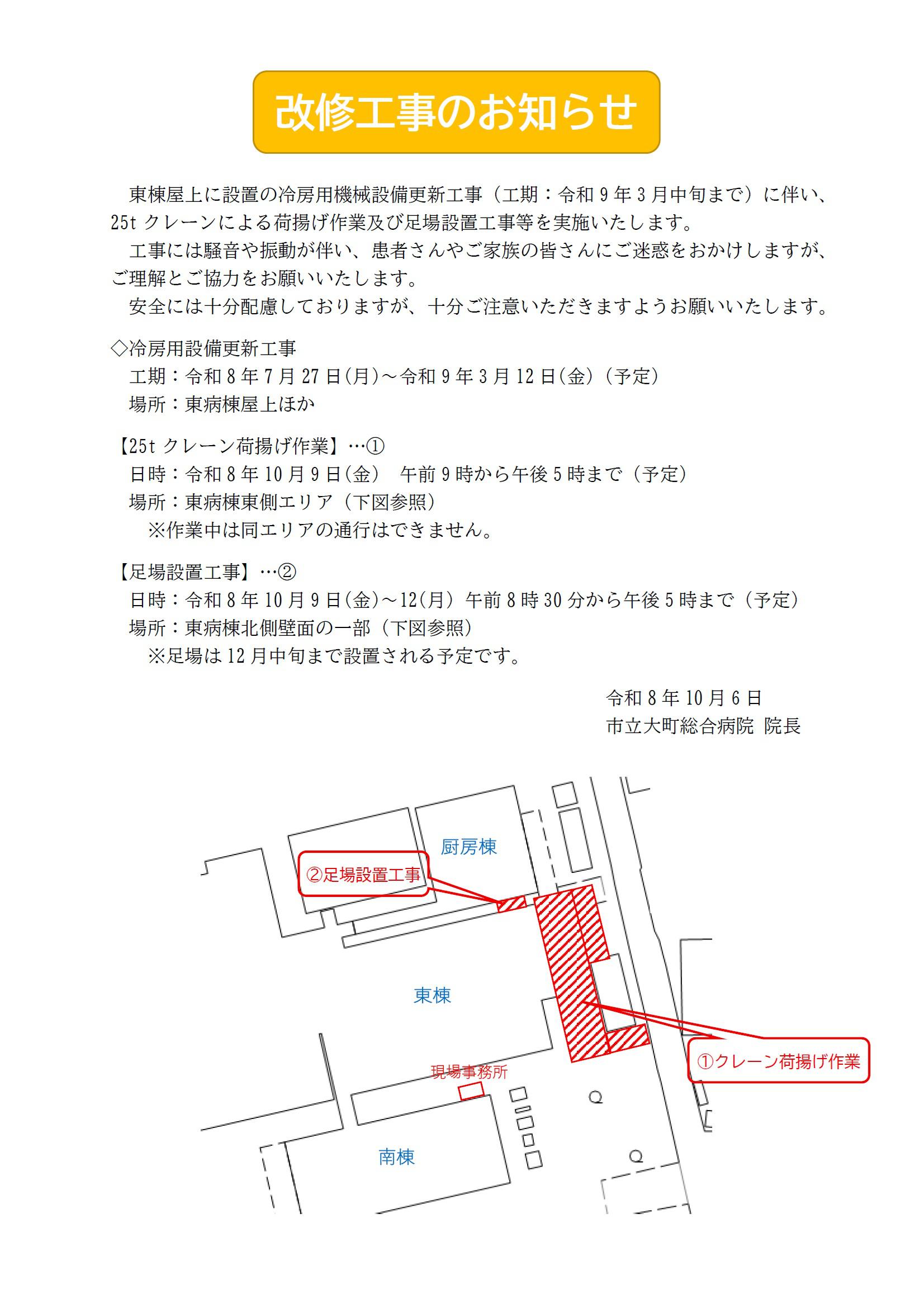 令和7年度9月教育研修だより.png